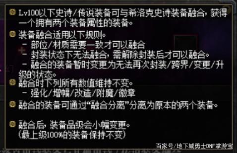 战神dnf私服官网720