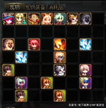 dnf私服外挂封号721