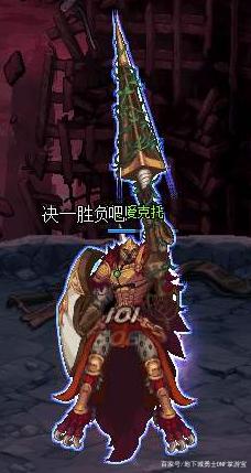 玩dnf私服官服会不会被盗744