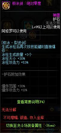 地下城私服-与勇士私服绝密（地下城私服-与勇士私服绝密——探秘游戏背后的秘密）745