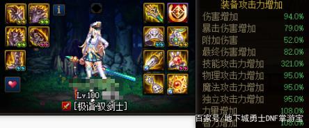 dnf开私服腾讯不管么772