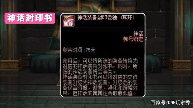 地下城私服-与勇士私服索菲亚酒馆805