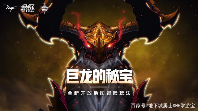 开dnf私服挣钱嘛810