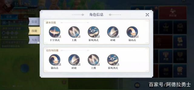 dnf有什么好玩的私服828