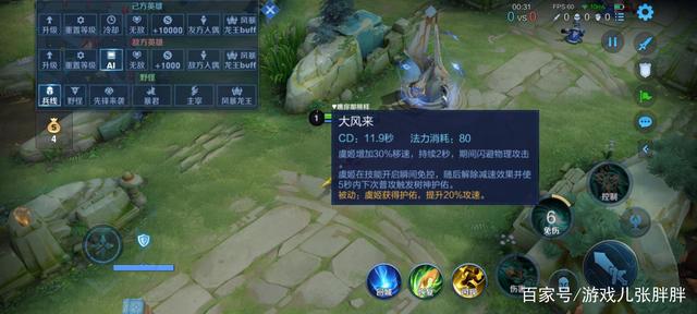 dnf私服更新更强的大BUFF又来啦！大家准备好了吗？880