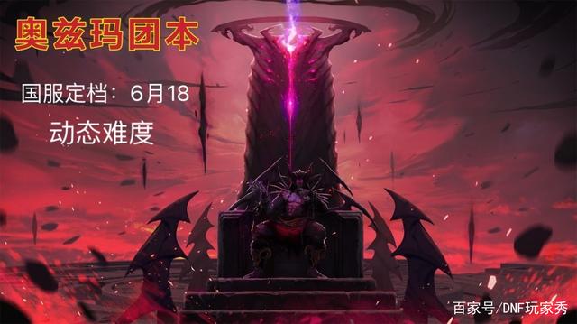 地下城私服国庆副本色彩的共鸣试炼存在BUG，玩家根本不能通关891