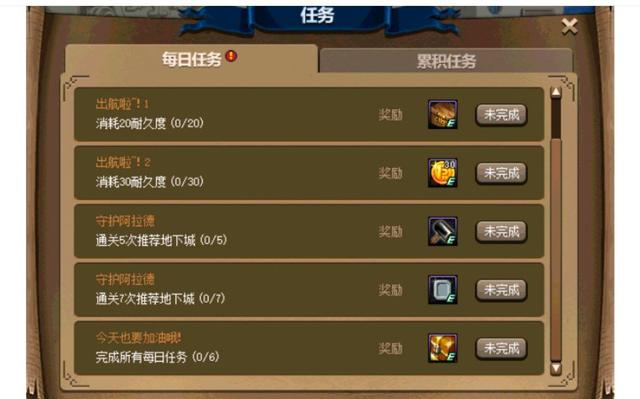 dnf公益服金秋掉宝活动曝光！手速帝可抢天3战灵天舞，已有欧皇炫耀925
