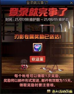 dnfsf3号紧急公告，账绑光环说删就删！1个多月奥兹玛白打了952