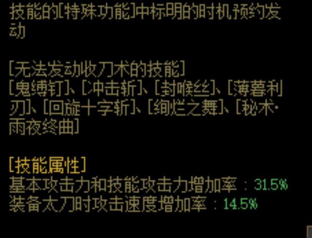 私服dnf怎么查挂959