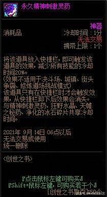 dnf公益服魂异界彻底败了！不如小游戏做的用心，玩家直呼真怀念979