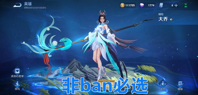 dnfsf新职业刃影上线  快速成型之附魔篇986