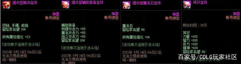 江核CBD地下城私服（南京江核）989