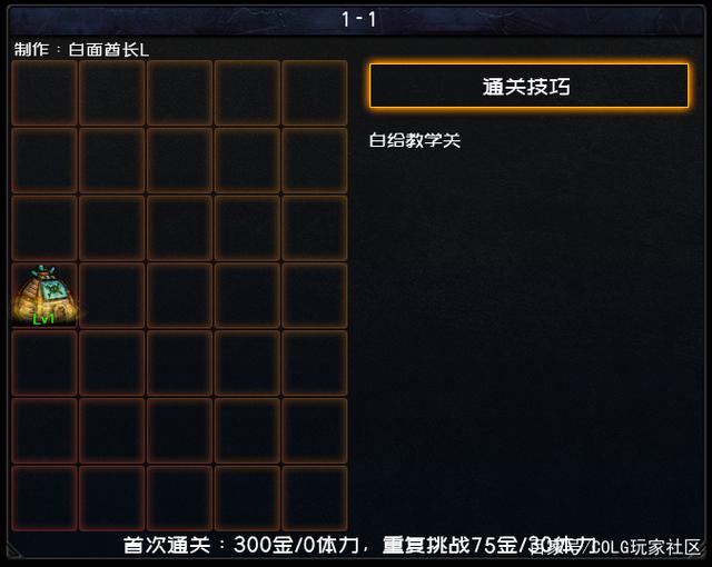 dnf90级版本私服991