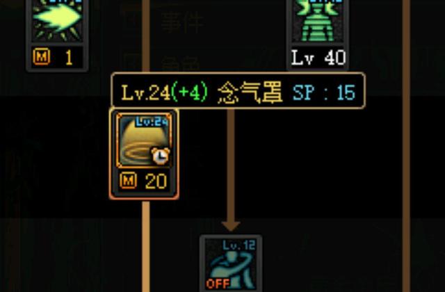 dnf公益服5700个精练石冲13稳了？欧皇上12运气爆炸，最后却很可惜999